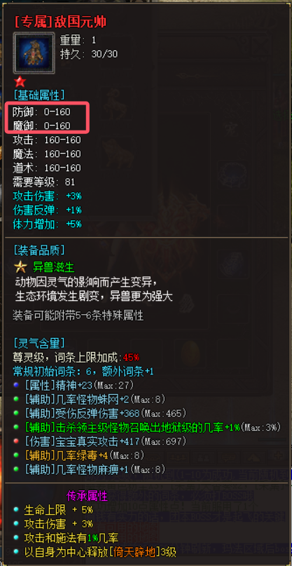 图鉴